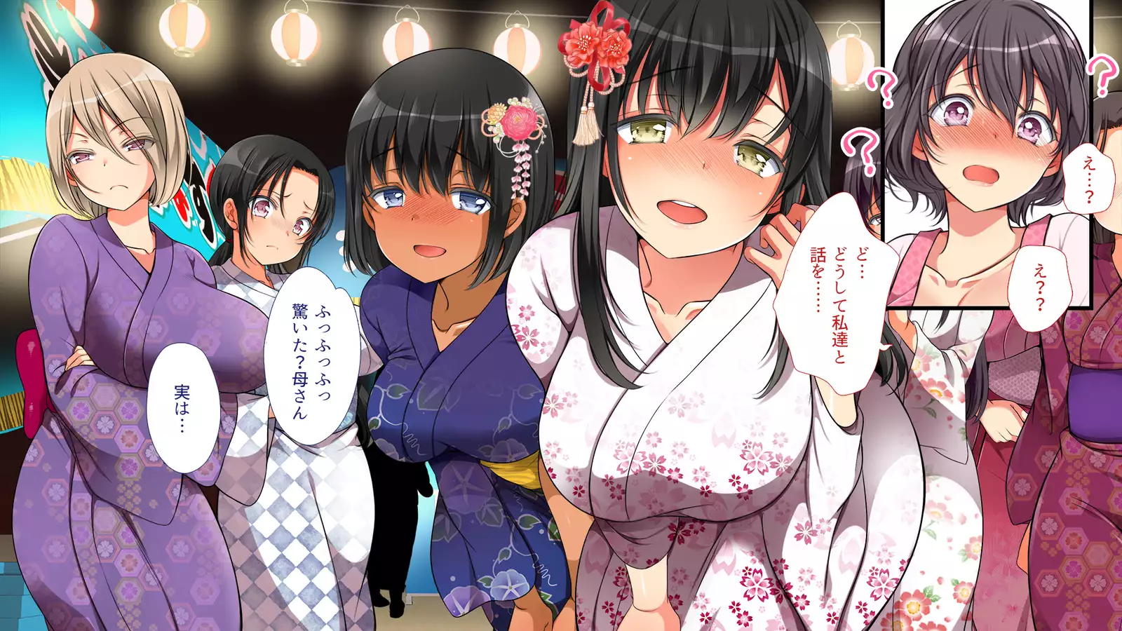 A neglectful village Vol. 4~7