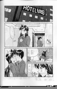 [Kopikura] Jotai Tantei Conan