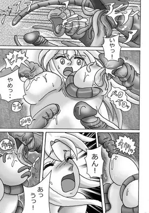 触手魔女の魔法世界