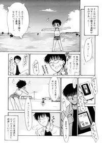 [Nekogen] Tsugou no Ii Shoujo -Convenient Girl-