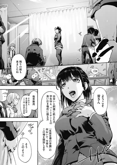 COMIC HOTMILK 2021-07