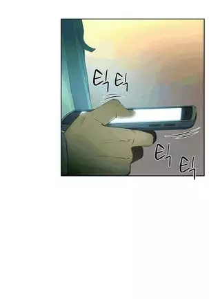 性教育 1-48.5 中文翻译(完結)