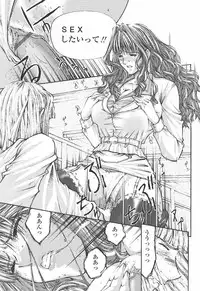 [Modemu Nakata] Fude Oroshichaimashita - Initial lesson of Circumcision boy