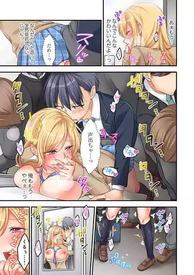 [Neko Maru Rentarou] 東京じゃ生ハメくらい常識だよ?～田舎ギャルを騙してラブホ連れ込み本番