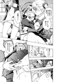 COMIC Penguin Club 2012-02 Vol.306 [Digital]