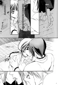 (C68) [Aozora Yuugi (Kankan)] Josei Shinigami Kyoukai Shisetsu Shienbu Kaihou (BLEACH)