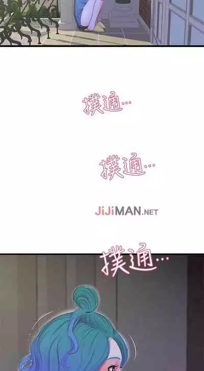 【周四连载】亲家四姐妹(作者:愛摸) 第1~61话