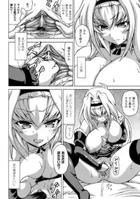 [Shiina Kazuki] Inran Ningyou Hime