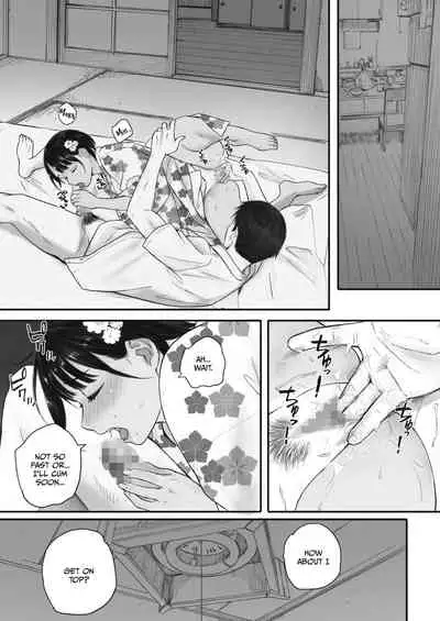 Kosmos ga Saita Hi ni Chapter 3