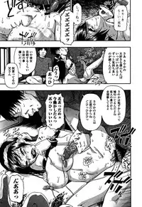 [Oyster] Nikuana Kukai