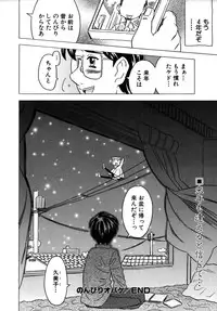 Colorful Drops 2005-12 Vol. 1