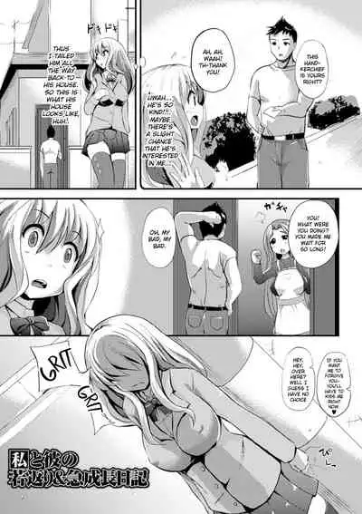 Watashi to Kare no Wakagaeri & Kyuu Seichou Nikki | Growth Diary