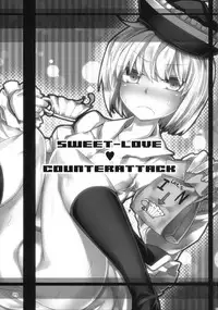(C85) [Jokou Kukan (Kazet)] SWEET-LOVE COUNTERATTACK!! (Touhou Project)
