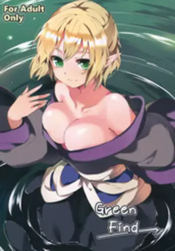 (C88) [Tetsu no Otoshigo (Chirorian)] Green Find (Touhou Project)