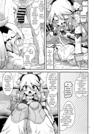 Muku na Inaka Musume ga Oji-san no Jouka ni Hamaru made