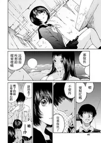 黑色水手服 黒いセーラー服