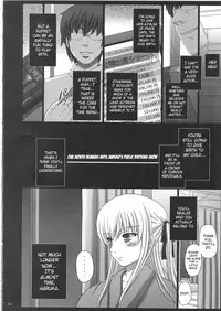 [Shiawase Kyouwakoku (Shiawase no Katachi)] Katashibu 25-shuu [English] [SaHa]