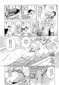 [Watan Kazunari] Inran OL Seifuku no Yuuwaku