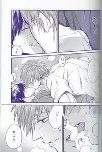 [Onichikusyou (Oni)] caprice (Free!)