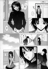 [Fuuga] Yumemiru Shoujo ~ The Girl who Dreams ~