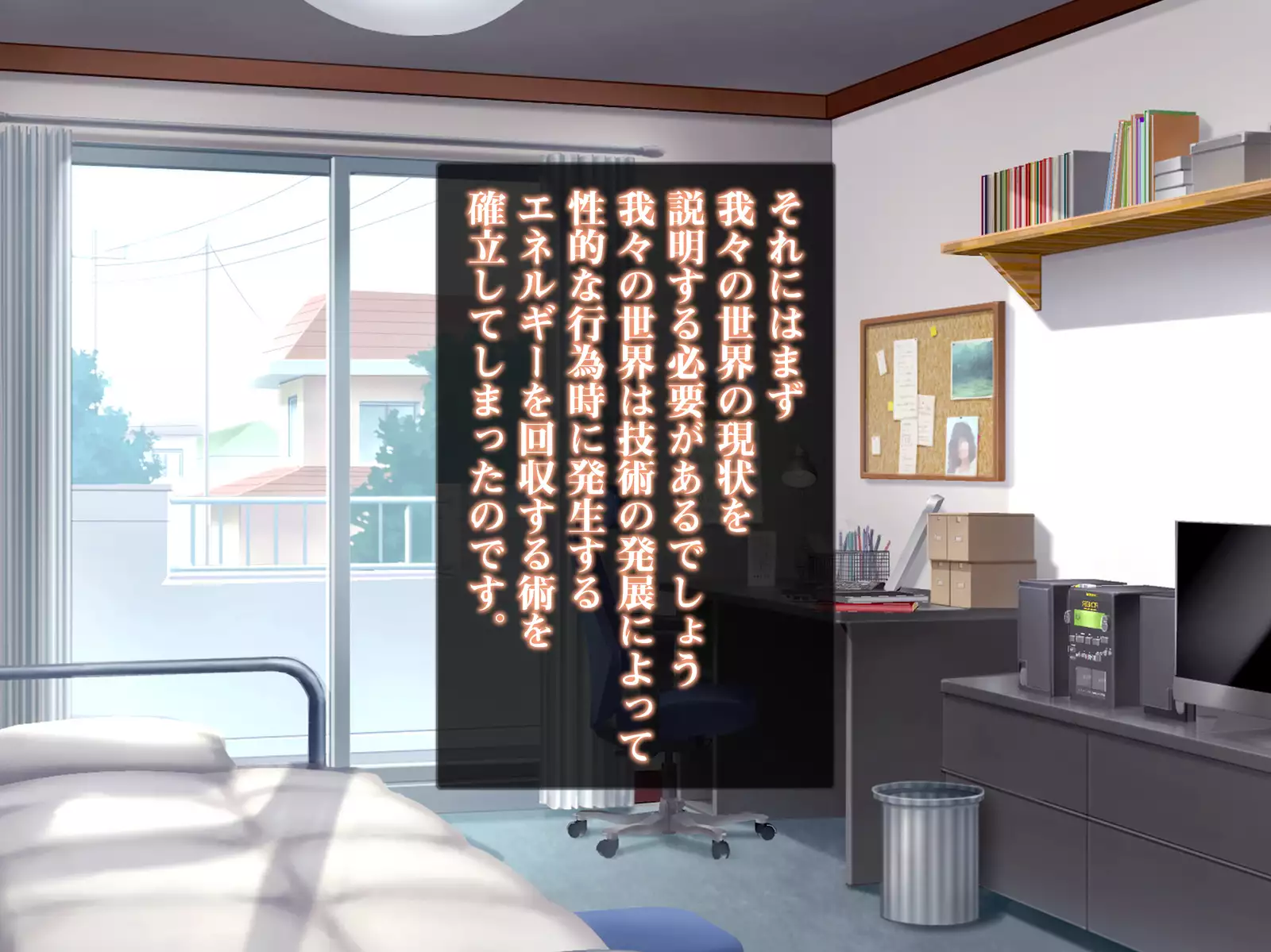 Isekai Smartphone No Ninen Keiyaku: Zenpen