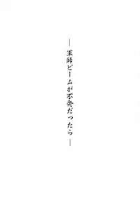 (C83) [Neko Saffron (inoino)] Shinsan Kibou (Oda Nobuna no Yabou)