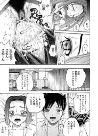 COMIC Megastore 2008-09