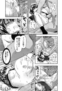 COMIC Mugen Tensei 2014-12