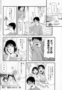 COMIC Angel Share Vol. 01