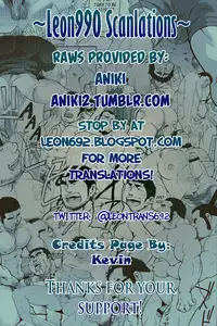 [Noda Gaku] Abunai Kankei Ch. 3 [English]