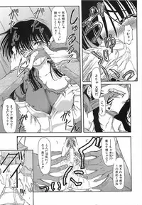 [Fujimiya Hiroshi] Akumu ~Niizuma Chiaki~