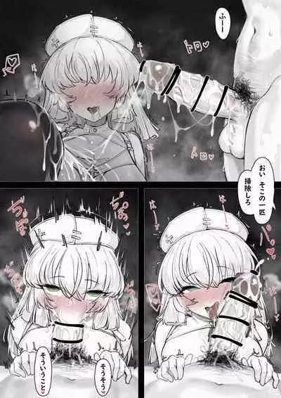 1万元で人造人間が買える宇宙時代、星間商人の日常