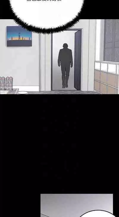 抑欲人妻41-50(完结)