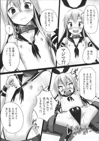 (C85) [Stylish Marunage (Patricia)] H na Shimakaze wa Oshioki saretakute Shutsugeki shitemo Sugu Taiha shichauno (Kantai Collection -KanColle-)
