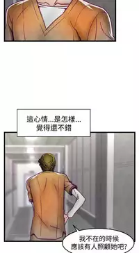 啪啪啪调教所第1季 [中国翻訳]