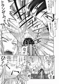 (COMIC1☆3) [Gold Rush (Suzuki Address)] COMIC Daybreak vol.5 (Gundam 00)