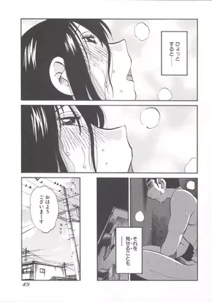 うしろのまなざし (全1巻)