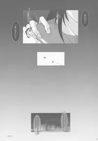 (C70) [Sanso Dousotaisha (O3zone)] Kaikishoku