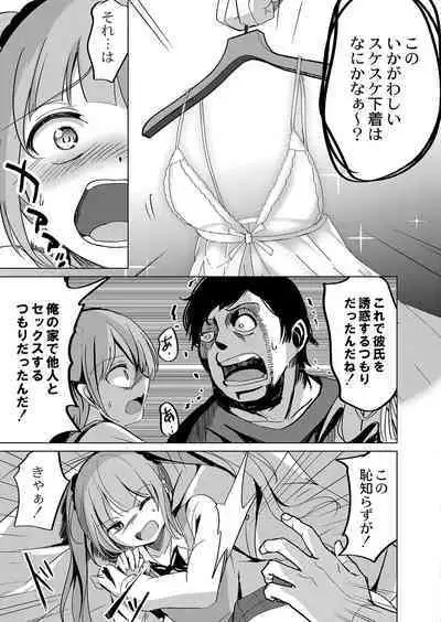 COMIC Reboot Vol. 42