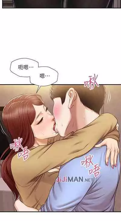 【周三连载】纯情的崩坏（作者：Aru&色色思想） 第1~31话