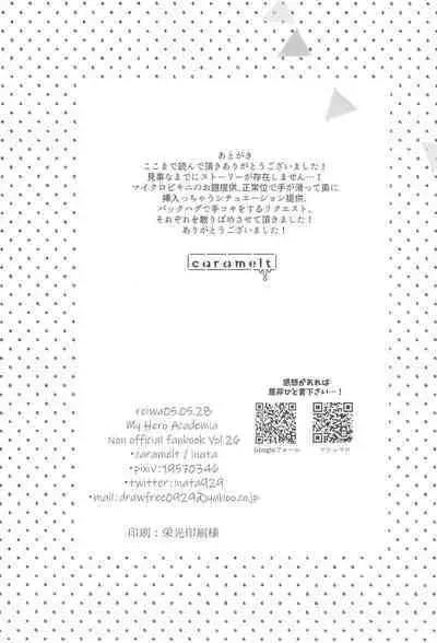 HeroSu Nuidara Micro Bikini