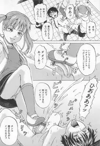 [Anthology] M Kei Danshi Anthology Boku wo Ijimete Kudasai