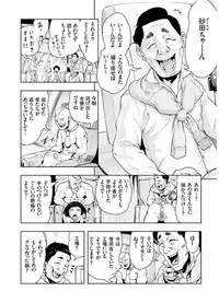 COMIC KURiBERON 2017-08 Vol. 58 [Digital]