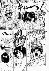 [B Village] B Village Tanhen Shu Beta