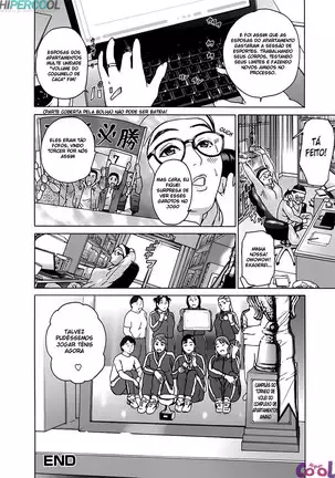 Cho Danchizuma Keiko