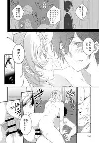 COMIC Anthurium 2017-01 [Digital]