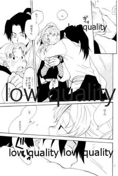 (C91) [ちきちき (てく)] りこまのさいろく3 (落第忍者乱太郎)