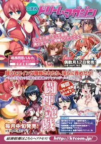 [Anthology] Seitenkan Anthology Comics Vol.1