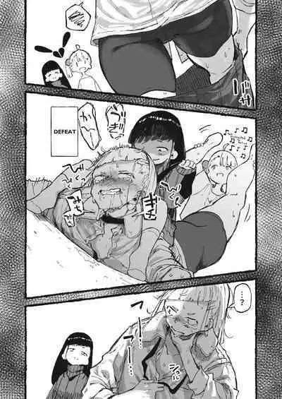 Ashi no Futosa ni wa Jishin ga Atta Ane | My older sister is confident in the strength of her legs