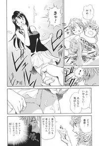 [Futamaro] Ai-Kazoku